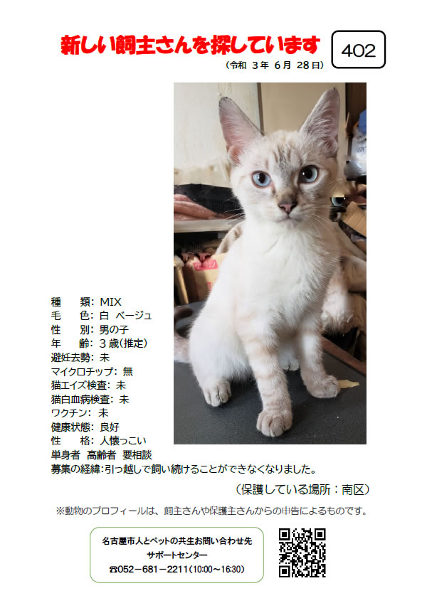 【6】2021年6月28日掲載