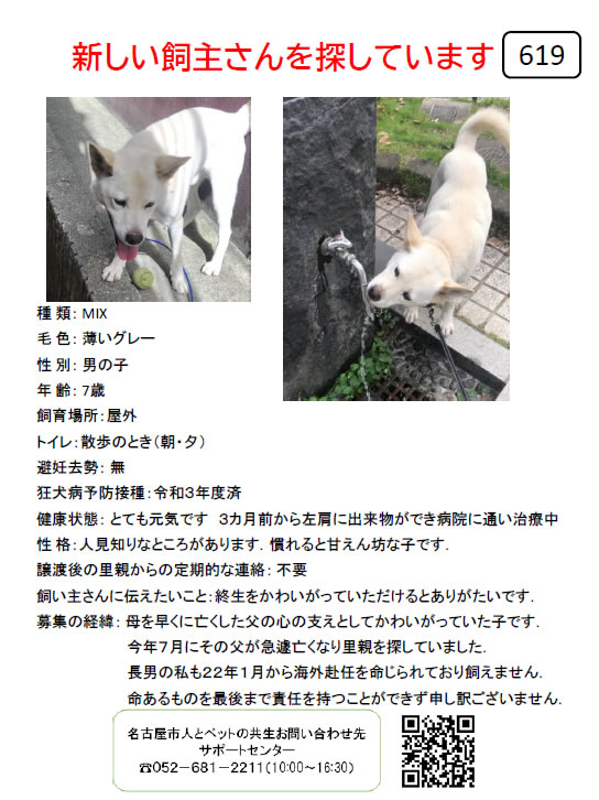 【1】2021年11月23日掲載