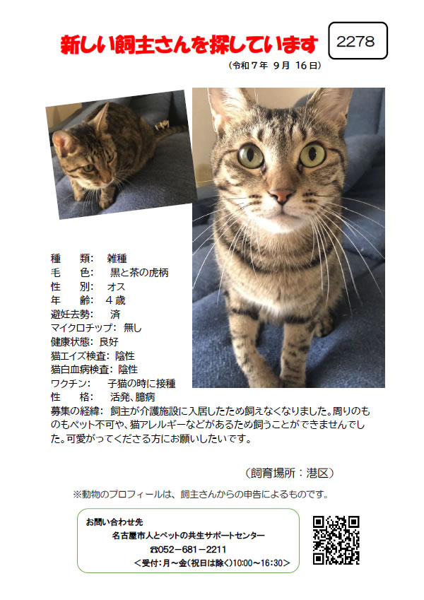 【6】2025年9月16日掲載