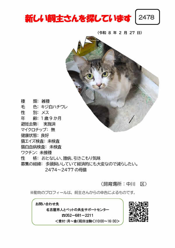 【5】2026年2月27日掲載