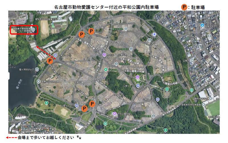 平和公園駐車場マップ
